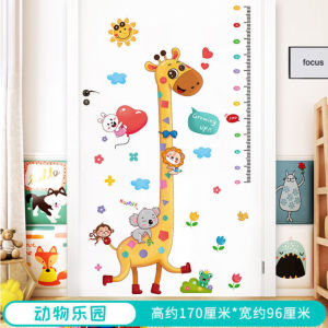 Ready stock-cartoon baby stick measuring foot height wall stickers can remove height/stickers Deko kids room/* #-cartoon baby stick measuring height feet tall wall stickers can remove the height/sticker children room Deco