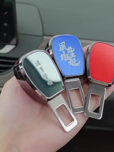 SCH Ready Stock MG Alloy Car Safety Seat Belt Clip Buckle Adjustable Extension Extender For MG HS ZS EP MG5 MG3 MG4 EV 4 5 6