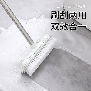 2-in-1 Multipurpose Household Floor Cleaning Brush Extendable Long Handle Toilet Bathroom Brush Scraper