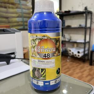 อีทีฟอน 48% เป็นสารควบคุมการเจริญเติบโตของพืช เพื่อเร่งการออกดอก ( ขนาด 1 ลิตร )