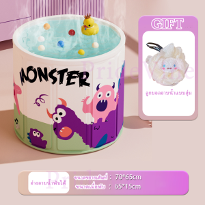 อ่างอาบน้ำ พับได้ 65X70CM อ่างแช่น้ำสำหรับผู้ใหญ่/ สระน้ำเด็ก ฝึกลอยตัวจัดเก็บง่าย Foldable Bathtub