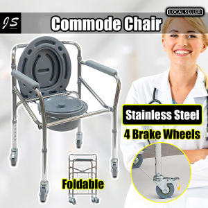 Height Adjustable Commode Chair Toilet Foldable with Wheel Medica Stainless Steel Adult Removable bathtub chair maternity toilet chair
