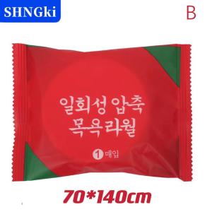 [COD] 🔥🔥🔥SHNGki Dùng một lần nén khăn tắm du lịch xách tay khăn