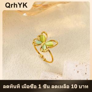 【QrhYK】 แหวนรูปผีเสื้อยอดนิยมสำหรับผู้หญิงสีทองแหวนเปิดทรงเรขาคณิตทำจากสแตนเลสเครื่องประดับคริสต์มาสสำหรับงานแต่งงานที่สวยงาม