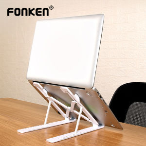 Fonken MC N8 แท่นวางแล็ปท็อป แบบปรับ สำหรับ Macbook แท็บเล็ต แท่นวางโน๊ตบู แผ่นระบายความร้อนที่วางแล็ปท็อปพับได้