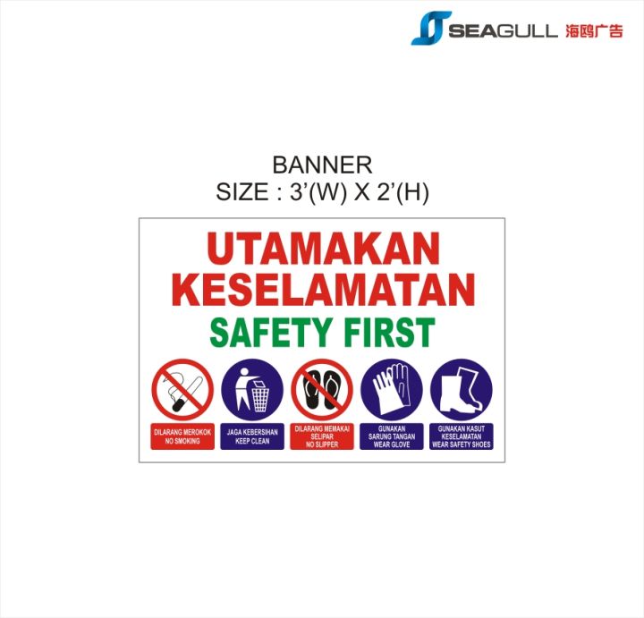 Safety First 6-1 Utamakan Keselamatan / Banner / Vinyl Canvas / Sticker ...