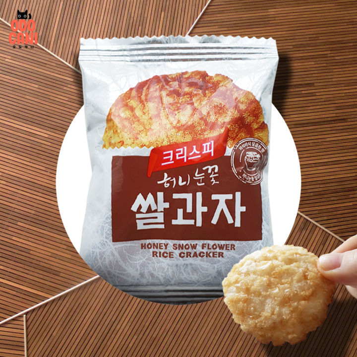 [20pcs / 40pcs] Korean Traditional Snacks ( Rice Cracker / Barley Snack ...