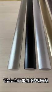 Aluminum threshold strip wood flooring edge trim doorway strip door threshold strip tile edge trim universal fastener strip edge sealing strip
