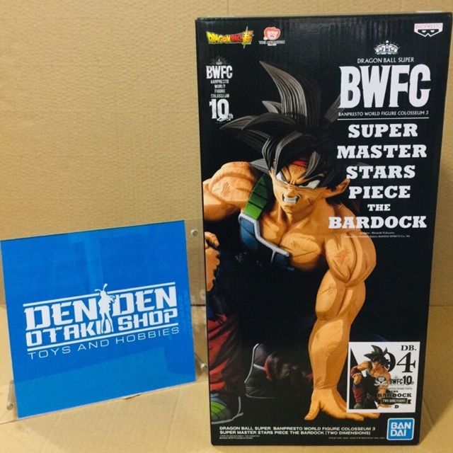 Authentic BWCF Super World Figure Colosseum Super Master Stars