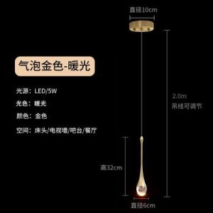SXH  Bedroom Bedside Small Pendant Light Modern Light Luxury Background Wall Window Light Restaurant Bar Counter Internet Celebrity Creative Crystal Pendant Light
