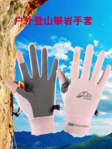 现货 潜水手套专用防刺防滑耐磨薄款游泳浮潜防晒手套冲浪防刮抓鱼装备Diving gloves with special anti stab anti slip wear-resistant and thin design