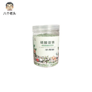 #SG LOCAL# Ferrous Sulfate Home Gardening Ferrous Sulfate Water-Soluble Acidic Fertilizer Yellow Leaf Universal Type Gardenia Plant Flower