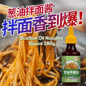Scallion Noodle Sauce Scallion Oil Sauce 280g 葱油拌面酱 超香炸葱 调料酱 拌面炒菜 280g