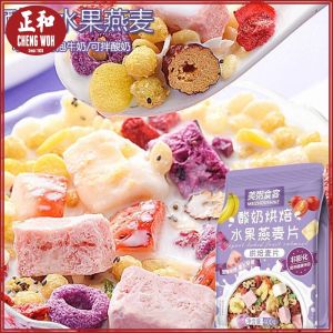 美粥食客 酸奶烘培水果燕麦片 400g 酸奶果粒冻干草莓麦片 Oats with Dried Yoghurt Strawberries PURPLE Oat dengan Yogurt Kering Strawberi