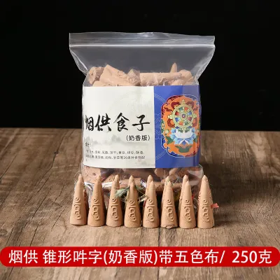 烟供食子 药供食子 甘露食子 250g｜五色布 吽字 种子字｜塔香锥香 Smoke Offering Incense | Cone Incense | Five Color Cloth | Hum Symbol | Seed Syllable