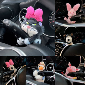🚚【Local Express Delivery】🚚 Car Decoration Cute Cartoon Plush Animals Car Decoration Wiper Turn Signal Plush Doll Home Car Interior Ornament