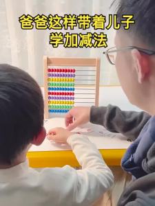 【Ship in 24H】Ship 24H Kids Math Abacus Pendant Educational Toys Wooden Arithmetic Beads Abacus Counting Beads Toys With 102 Cards Calculation Frame Math Teaching Tool  Early Learning 数学教具