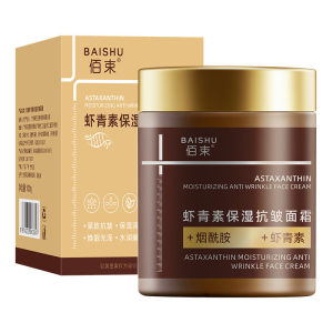 Moisturizing Anti Wrinkle Cream Vitamin C Double Anti Face Cream Astaxanthin Moisturizing Cream Brightens Fine Lines On The Face And Repairs Long-lasting Moisturizing Dull Skin