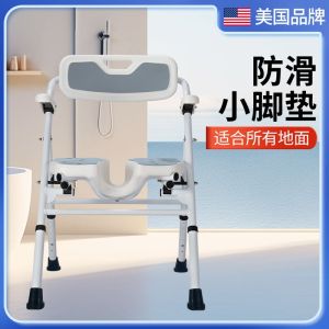 Foldable Elderly Toilet Support Chair Toilet For Elderly Commode Chair Bathroom Non-Slip Special Bath Chair Mobile Hollow Commode Chair Elderly Toilet Chair