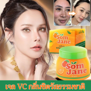 【บำรุงผิวขาวใสและลดฝ้า】เจลวิตามินซีส้มหวาน ครีมเจลไวท์เทนนิ่ง ครีมเอสเซนส์ต่อต้านริ้วรอยของผู้หญิง วิตามินซีเจล Vitamin C Brightening Gel