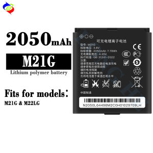 Dimi for Benton M21g Mobile Phone Battery M22lg Brand New Battery 2050mah