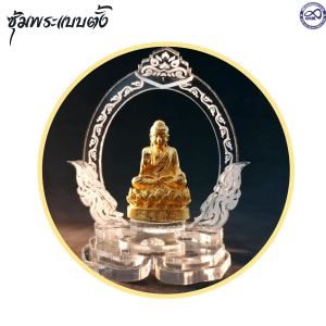 ซุ้มอะคริลิค ซุ้มพระ ประดับหน้ารถ แท่นแขวนวัตถุมงคล บูชาห้องพระ แขวนโชว์พระ