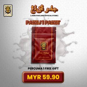 JAMU PAKLANG ORIGINAL 100% - BLACKCURRENT FLAVOR VILLAGE HERBAL INGREDIENTS