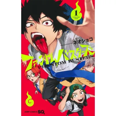 Japanese Comic - Phantom Busters Vol.01
