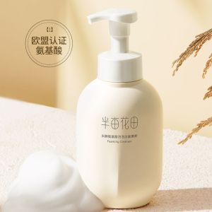 LITTLE DREAM GARDEN Mousse Facial Cleanser Amino Acid 半亩花田洁面慕斯米酵氨基酸泡泡洗面奶 Pencuci Muka Buih Asid Amino Kawalan Minyak