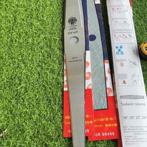 ใบตัดข้าว ตราช้าง หนา2มิล แบบมีฟันเลื่อย ขนาด 18นิ้ว 20นิ้ว 22นิ้ว 24นิ้ว เหล็กหนา SK5 ทนทาน