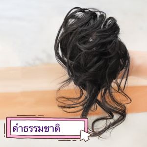 (พร้อมส่งจากไทย) มวยผมแฮร์พีช มวยผมลอน ดังโงะ ดูเป็นธรรมชาติ ไหมพรีเมี่ยม