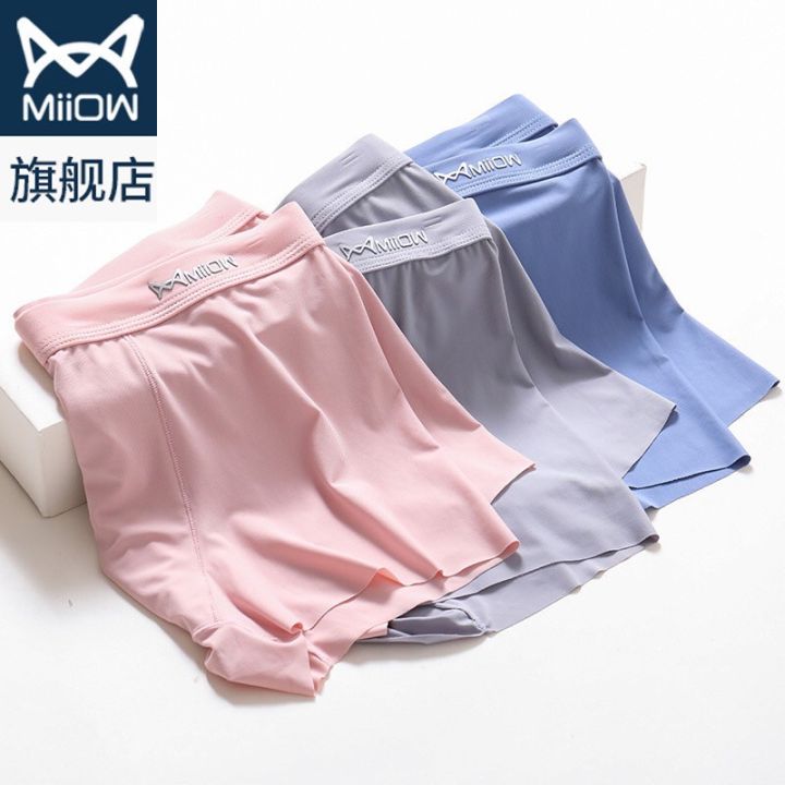MiiOW ชุดชั้นในชาย กางเกงใน ผ้าไหมน้ำแข็ง แพ็ค 1 ตัว พร้อมส่ง | Lazada ...
