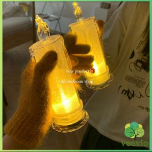 Veevio โคมไฟเทียน LED รูปเทียน ไฟกลางคืน  โคมไฟตั้งโต๊ะ LED light