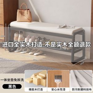 Shoe Bench Rack Shoe Cabinet With Seat Outdoor Shoe Rack Bench Shoe Cabinet With Stool Door Soft Bag Cushion Stool Solid Wood Material No Odor 鞋凳 鞋架