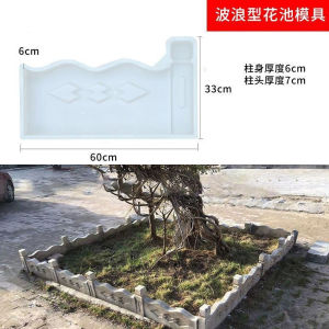 Khu vườn rau nông thôn hàng rào ao hoa khuôn bê tông gạch trang trí vườn phong cách nông thôn gạch viền ngoài trời gạch viền hoa sen