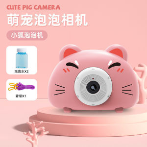 Electric Cartoon Bubble Camera Animal Model Light Automatic Bubble Machine Children Toys Gifts