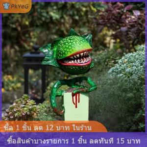 [COD] PkYeG ของตกแต่งวันฮาโลวีนสยองขวัญดอกไม้กินเนื้อเป็นของประดับทำจากเรซินดอกไม้กินเนื้อเป็นอาหารงานฝีมือรูปทิวทัศน์ในสวน1ชิ้น