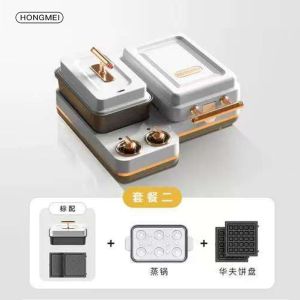 Hongmei Multifunctional Waffle Maker Breakfast Machine Multifunctional Baking Pan Four-in-One Household Small Sandwich Maker Toaster Gift