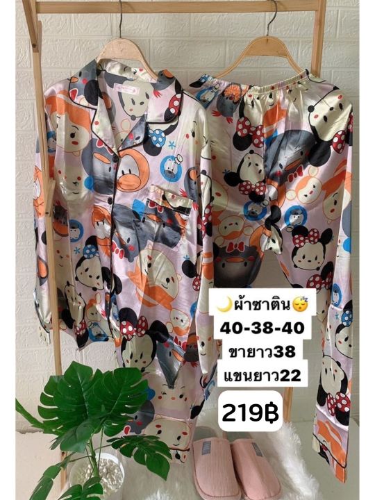 เขียน python gui ด้วย tkinter ep1 -... ชุดนอน การ์ตูน ดิสนีย์ Disney Tsum Tsum แขนยาว ขายาว สีชมพู ผ้าซาติน LL ...