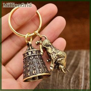 MillionGrid Six-character Mantra Bell Keychain Creative Key Ring Heart Sutra Copper Bell Pendant Bag Charm Accessories Lucky Gift