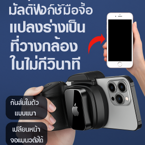 อุปกรณ์กันสั่นแบบบลูทูธแบบพกพา อุปกรณ์ถ่ายวิดีโอบล็อกท่องเที่ยวกันสั่นและกันสั่นสะเทือน อุปกรณ์เสริมถ่ายภาพเคลื่อนที่