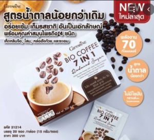 กาแฟกิฟฟารีน7in1 ไบโอ คอฟฟี่ 7 อิน 1 กิฟฟารีน Bio Coffee 7 in 1 กาแฟปรุงสำเร็จ ชนิดผง ผสมเห็ดหลินจือ กาแฟกิฟฟารีน 1 กล่องมี 20 ซอง