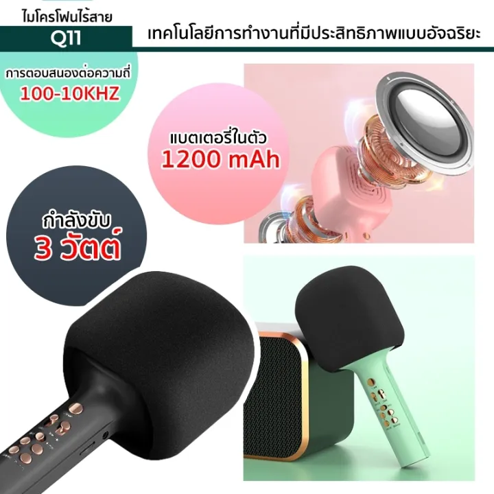 %E0%B9%84%E0%B8%A1%E0%B9%82%E0%B8%84%E0%B8%A3%E0%B9%82%E0%B8%9F%E0%B8%99%E0%B9%84%E0%B8%A3%E0%B9%89%E0%B8%AA%E0%B8%B2%E0%B8%A2%20%E0%B8%A3%E0%B8%B8%E0%B9%88%E0%B8%99%20Q11%20TWS%20%E0%B8%A3%E0%B9%89%E0%B8%AD%E0%B8%87%E0%B9%80%E0%B8%9E%E0%B8%A5%E0%B8%87%E0%B9%80%E0%B8%A5%E0%B9%88%E0%B8%99%E0%B8%84%E0%B8%B2%E0%B8%A3%E0%B8%B2%E0%B9%82%E0%B8%AD%E0%B9%80%E0%B8%81%E0%B8%B0%20Wirless%20Microphone%20HiFi%20Speaker%20%E0%B9%84%E0%B8%A1%E0%B9%82%E0%B8%84%E0%B8%A3%E0%B9%82%E0%B8%9F%E0%B8%99%E0%B8%84%E0%B8%AD%E0%B8%99%E0%B9%80%E0%B8%94%E0%B8%99%E0%B9%80%E0%B8%8B%E0%B8%AD%E0%B8%A3%E0%B9%8C%20%20%5B3%E0%B8%AA%E0%B8%B5%20%E0%B8%94%E0%B8%B3/%E0%B9%80%E0%B8%82%E0%B8%B5%E0%B8%A2%E0%B8%A7/%E0%B8%8A%E0%B8%A1%E0%B8%9E%E0%B8%B9%5D%20-%20Image%203