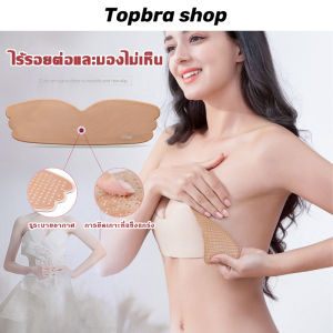 บราปีกนก CDB197 ดูแลสูง ซิลิโคน ดันทรง ปิดหัวนม กัน น้ำ ที่ปิดหัวนม คนอ้วน ความงามสูง