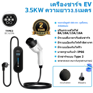 เสาเข็มชาร์จรถยนต์ 7kW 32A EV Charger byd 7kw ที่ชาร์จ byd type 2 portable charger for tesla เสาเข็มชาร์จไฟในรถยนต์ 5Mเสาเข็มชาร์จ EV เสาเข็มชาร์จแบบติดผนัง พร้อมปลั๊ก CEE EVSE เหมาะสำหรับยานพาหนะพลังงานใหม่ที่หลากหลาย
