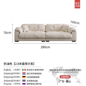 Sofa Italian Cream Fengyunduo Fabric Sofa Living Room Straight Row Technology Cloth Sofa
