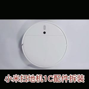 Original Water Tank For Xiaomi Robot Vacuum- Mop   STYTJ01ZHM  1C Sweeping and Supporting Integrated Robot Accessories Electronically Controlled