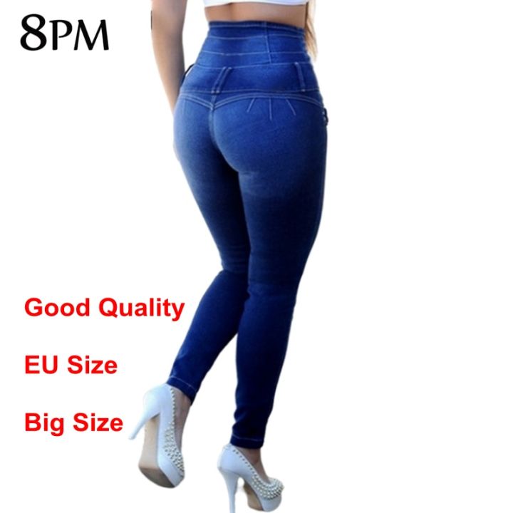 Butt Lifter Women Skinny Jeans High Rise Waist Push Up Authenthic