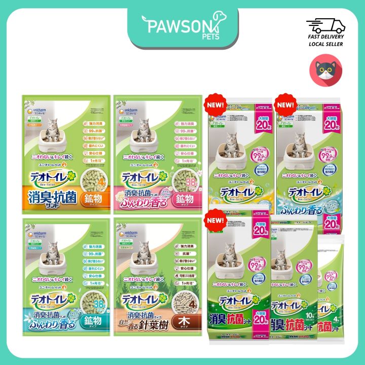 Unicharm Deo Toilet Zeolite Pellets & Absorbent Pads Refill, Cats Pee
