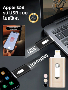 แฟลชไดรฟ์ USB โลหะ 128G/1TB ความเร็วสูง ความจุขนาดใหญ่ ของแท้ สำหรับอุปกรณ์คอมพิวเตอร์ โทรศัพท์มือถือ แฟลชไดรฟ์ USB สำหรับสำนักงาน
